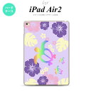 y[ z iPad Air2 P[X ^ubgP[X ACpbh GA[2 Jo[ GA[ 2 iPad Air 2 P[X Jo[ ACpbh GA[ 2 TƃnCrXJX  nk-ipadair2-683y[ւőz