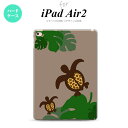 y[ z iPad Air2 P[X ^ubgP[X ACpbh GA[2 Jo[ GA[ 2 iPad Air 2 P[X Jo[ ACpbh GA[ 2 TƃXe x[W nk-ipadair2-687y[ւőz