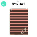 y[ z iPad Air2 P[X ^ubgP[X ACpbh GA[2 Jo[ GA[ 2 iPad Air 2 X}zP[X Jo[ ACpbh GA[ 2 CjV {[_[ ~sN nk-ipadair2-707iniy[ւőz