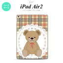 y[ z iPad Air2 P[X ^ubgP[X ACpbh GA[2 Jo[ GA[ 2 iPad Air 2 P[X Jo[ ACpbh GA[ 2 (B) ~ nk-ipadair2-754y[ւőz