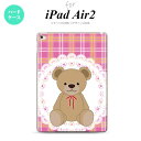 y[ z iPad Air2 P[X ^ubgP[X ACpbh GA[2 Jo[ GA[ 2 iPad Air 2 P[X Jo[ ACpbh GA[ 2 (B) sN nk-ipadair2-756y[ւőz