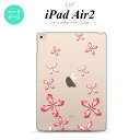 y[ z iPad Air2 P[X ^ubgP[X ACpbh GA[2 Jo[ GA[ 2 iPad Air 2 P[X Jo[ ACpbh GA[ 2 ԕ  nk-ipadair2-806y[ւőz