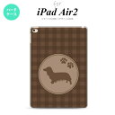 y[ z iPad Air2 P[X ^ubgP[X ACpbh GA[2 Jo[ GA[ 2 iPad Air 2 P[X Jo[ ACpbh GA[ 2 _bNXth(A)  nk-ipadair2-813y[ւőz