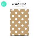 y[ z iPad Air2 P[X ^ubgP[X ACpbh GA[2 Jo[ GA[ 2 iPad Air 2 P[X Jo[ ACpbh GA[ 2 hbgE x[W nk-ipadair2-831y[ւőz