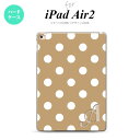 y[ z iPad Air2 P[X ^ubgP[X ACpbh GA[2 Jo[ GA[ 2 iPad Air 2 X}zP[X Jo[ ACpbh GA[ 2 CjV hbgE x[W nk-ipadair2-831iniy[ւőz