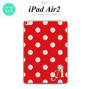 y[ z iPad Air2 P[X ^ubgP[X ACpbh GA[2 Jo[ GA[ 2 iPad Air 2 X}zP[X Jo[ ACpbh GA[ 2 CjV hbgE  nk-ipadair2-838iniy[ւőz