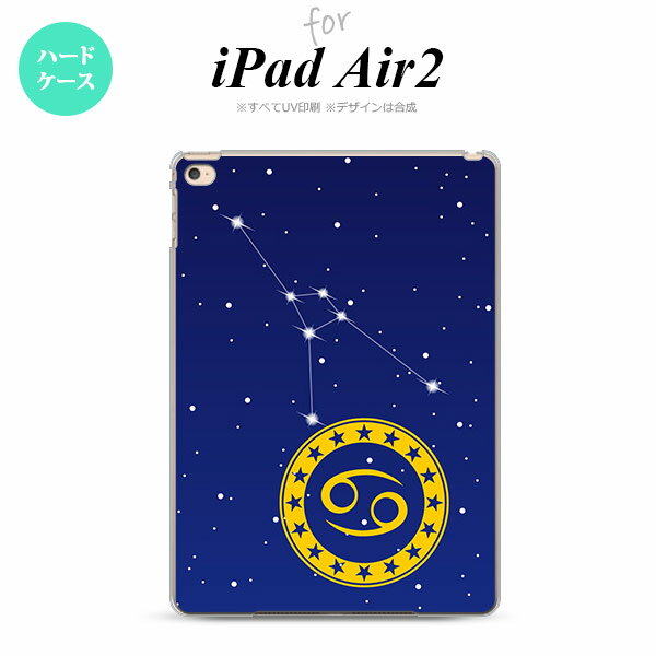 【メール便 送料無料】 iPad Air2 ケース タブレットケース アイパッド エアー2 カバー エアー 2 iPad Air 2 ケース カバー アイパッド エアー 2 星座 かに座 nk-ipadair2-844【メール便で送料無料】