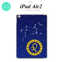 y[ z iPad Air2 P[X ^ubgP[X ACpbh GA[2 Jo[ GA[ 2 iPad Air 2 P[X Jo[ ACpbh GA[ 2   nk-ipadair2-845y[ւőz