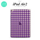 y[ z iPad Air2 P[X ^ubgP[X ACpbh GA[2 Jo[ GA[ 2 iPad Air 2 P[X Jo[ ACpbh GA[ 2 璹 NA nk-ipadair2-909y[ւőz