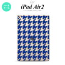 y[ z iPad Air2 P[X ^ubgP[X ACpbh GA[2 Jo[ GA[ 2 iPad Air 2 P[X Jo[ ACpbh GA[ 2 璹() NA nk-ipadair2-921y[ւőz