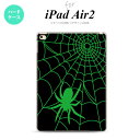 y[ z iPad Air2 P[X ^ubgP[X ACpbh GA[2 Jo[ GA[ 2 iPad Air 2 P[X Jo[ ACpbh GA[ 2 w偂̑B  nk-ipadair2-942y[ւőz