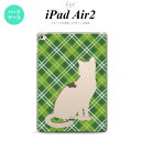 y[ z iPad Air2 P[X ^ubgP[X ACpbh GA[2 Jo[ GA[ 2 iPad Air 2 P[X Jo[ ACpbh GA[ 2 L `FbNA nk-ipadair2-957y[ւőz