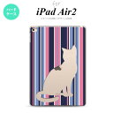 y[ z iPad Air2 P[X ^ubgP[X ACpbh GA[2 Jo[ GA[ 2 iPad Air 2 P[X Jo[ ACpbh GA[ 2 L {[_[sNA nk-ipadair2-965y[ւőz