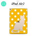 y[ z iPad Air2 P[X ^ubgP[X ACpbh GA[2 Jo[ GA[ 2 iPad Air 2 P[X Jo[ ACpbh GA[ 2 L ʃCG[ nk-ipadair2-969y[ւőz