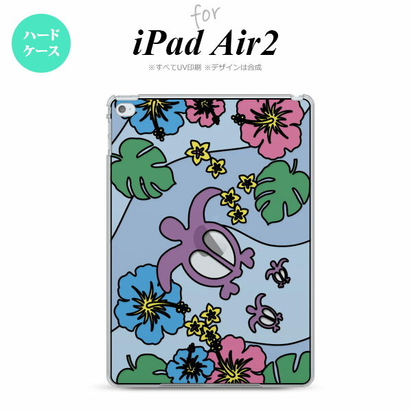 【メール便 送料無料】 iPad Air2 ケース タブレットケース アイパッド エアー2 iPad Air 2 スマホケース カバー アイパッド エアー 2 亀とハイビスカス ブルー ステンドグラス風 おしゃれ nk-ipadair2-sg05