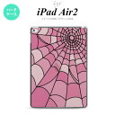 y[ z iPad Air2 P[X ^ubgP[X ACpbh GA[2 iPad Air 2 X}zP[X Jo[ ACpbh GA[ 2 w偂̑A sNA XehOX  nk-ipadair2-sg20