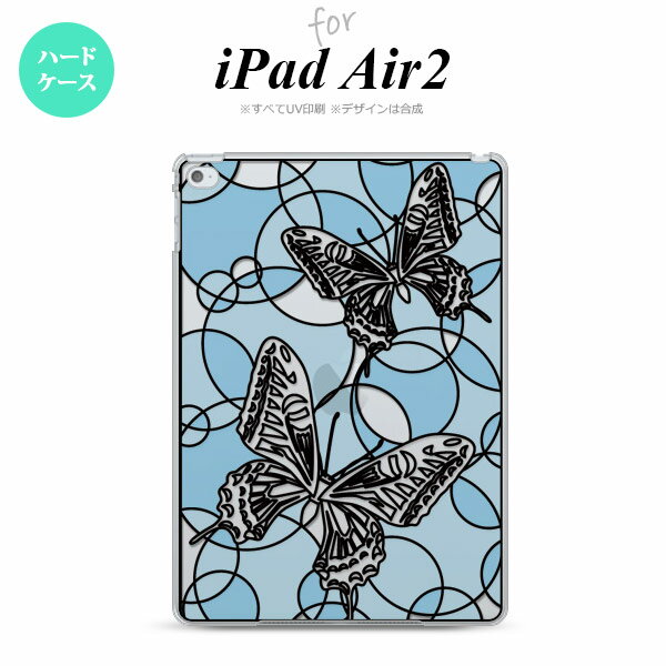 【メール便 送料無料】 iPad Air2 ケース タブレットケース アイパッド エアー2 iPad Air 2 スマホケース カバー アイパッド エアー 2 蝶 ホワイトブルー ステンドグラス風 おしゃれ nk-ipadair2-sg33