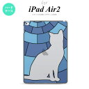 【メール便 送料無料】 iPad Air2 ケース タブレットケース アイパッド エアー2 iPad Air 2 スマホケース カバー アイパッド エアー 2 猫A ブルー ステンドグラス風 おしゃれ nk-ipadair2-sg38