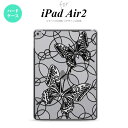 y[ z iPad Air2 P[X ^ubgP[X ACpbh GA[2 iPad Air 2 X}zP[X Jo[ ACpbh GA[ 2  zCg XehOX  nk-ipadair2-sg51