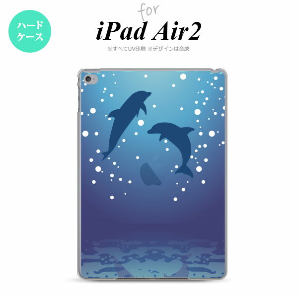 【メール便 送料無料】 iPad Air2 ケース タブレットケース アイパッド エアー2 iPad Air 2 スマホケース カバー アイパッド エアー 2 イルカA ステンドグラス風 おしゃれ nk-ipadair2-sg54