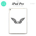 メール便送料無料 iPad Pro 9.7 アイパッド プロ9.7 タブレットケース iPad Pro 9.7 ハードケース 背面カバー アイパッド プロ 翼(ハート) 黒×白 nk-ipadpro-470【メール便送料無料】