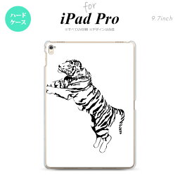 メール便送料無料 iPad Pro 9.7 アイパッド プロ9.7 タブレットケース iPad Pro 9.7 ハードケース 背面カバー アイパッド プロ 虎 白 nk-ipadpro-566【メール便送料無料】