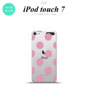 iPod touch 第7世代 ケース 第6世代 ハードケース ドット 水玉 A ピンク nk-ipod7-004