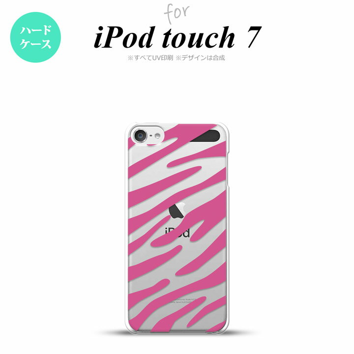 iPod touch 第7世代 ケース 第6世代 ハードケース ゼブラ ピンク nk-ipod7-022