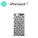 iPod touch 第7世代 ケース 第6世代 ハードケース 豹柄 A グレー nk-ipod7-027