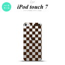 iPod touch 第7世代 ケース 第6世代 ハードケース スクエア 茶 nk-ipod7-032