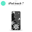 iPod touch 第7世代 ケース 第6世代 ハードケース 花柄 ガーベラ 黒 nk-ipod7-065