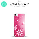 iPod touch 第7世代 ケース 第6世代 ハードケース 花柄 ガーベラ ピンク nk-ipod7-066