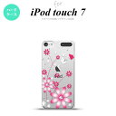 iPod touch 第7世代 ケース 第6世代 ハードケース 花柄 ガーベラ 透明 ピンク nk-ipod7-073