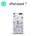 iPod touch 第7世代 ケース 第6世代 ハードケース 花柄 ガーベラ 透明 紫 nk-ipod7-074