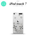 iPod touch 第7世代 ケース 第6世代 ハードケース 花柄 カット グレー nk-ipod7-075