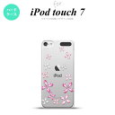 iPod touch 第7世代 ケース 第6世代 ハードケース 花柄 カット ピンク nk-ipod7-076
