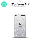 iPod touch 第7世代 ケース 第6世代 ハードケース 花柄 カット 紫 nk-ipod7-077