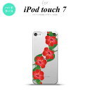 iPod touch 第7世代 ケース 第6世代 ハードケース ハイビスカス A 赤 nk-ipod7-082