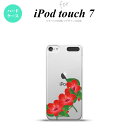 iPod touch 第7世代 ケース 第6世代 ハードケース ハイビスカス B 赤 nk-ipod7-085