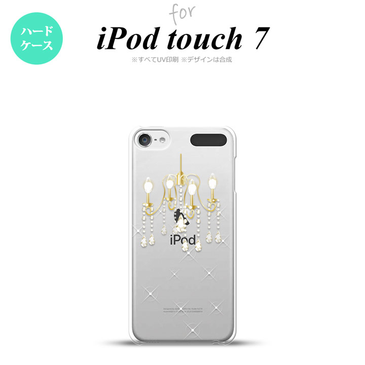 iPod touch 第7世代 ケース 第6世代 ハードケース シャンデリア クリア nk-ipod7-092