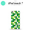 iPod touch 第7世代 ケース 第6世代 ハードケース スクエア モザイク 緑 +アルファベット nk-ipod7-1022i
