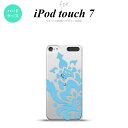 iPod touch 第7世代 ケース 第6世代 ハードケース ダマスク C 水色 nk-ipod7-1030