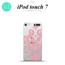 iPod touch 第7世代 ケース 第6世代 ハードケース ダマスク D ピンク nk-ipod7-1033