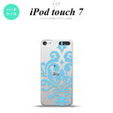 iPod touch 第7世代 ケース 第6世代 ハードケース ダマスク D 水色 nk-ipod7-1035
