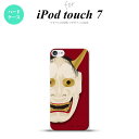 iPod touch 第7世代 ケース 第6世代 ハードケース 能面 般若 赤 nk-ipod7-1046