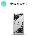 iPod touch 第7世代 ケース 第6世代 ハードケース ハイビスカス E クリア 黒 nk-ipod7-1057