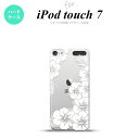 iPod touch 第7世代 ケース 第6世代 ハードケース ハイビスカス F クリア 白 nk-ipod7-1058