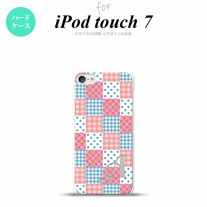 iPod touch 第7世代 ケース 第6世代 ハードケース パッチワーク ピンク 水色 +アルファベット nk-ipod7..