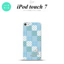 iPod touch 第7世代 ケース 第6世代 ハードケース パッチワーク 水色 +アルファベット nk-ipod7-1064i
