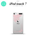iPod touch 第7世代 ケース 第6世代 ハードケース バラ A クリア ピンク nk-ipod7-1067